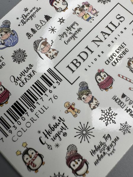 IBDI NAILS Слайдер IBDI NAILS COLOR FUL №76 6325 6325 фото