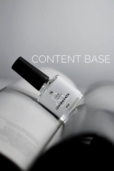 SAGA professional Content Base 8 мл 2634 2634-17565 фото