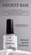 SAGA professional Content Base 8 мл 2634 2634-17565 фото 1