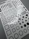 Наліпки для манікюру IBDI NAILS STIKER №6 7177 7177 фото 2