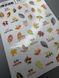 Наліпки для манікюру IBDI NAILS STIKER №7 7178 7178 фото 2