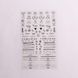 Komilfo Nail Design Sticker №KNS-004S 6374 6374 фото 2