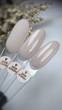 SAGA professional FRENCH BASE №06 15мл 2572 2572 фото