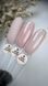 SAGA professional FRENCH BASE №08 15мл 2574 2574 фото 1
