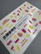 IBDI NAILS Слайдер-дизайн COLOR FUL №55 6305 6305 фото 2
