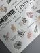 IBDI NAILS Слайдер IBDI NAILS COLOR FUL №69 6317 6317 фото 3